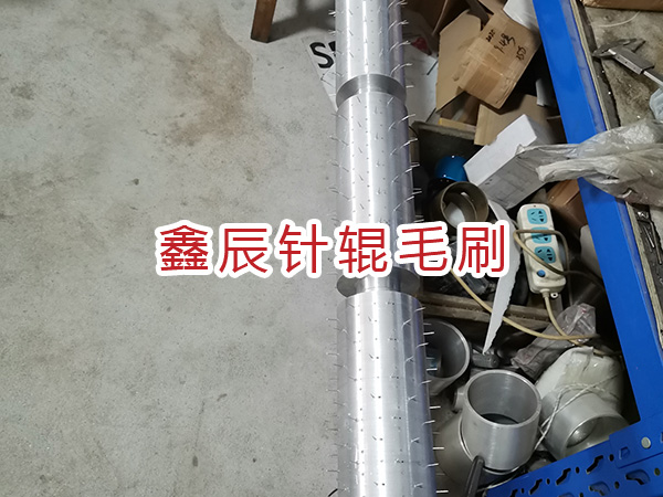 針輥