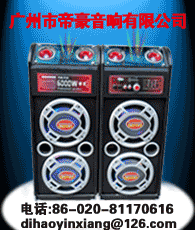 專(zhuān)業(yè)音響企業(yè)大全 專(zhuān)業(yè)音響企業(yè)大黃頁(yè) 專(zhuān)業(yè)音響生產(chǎn)商